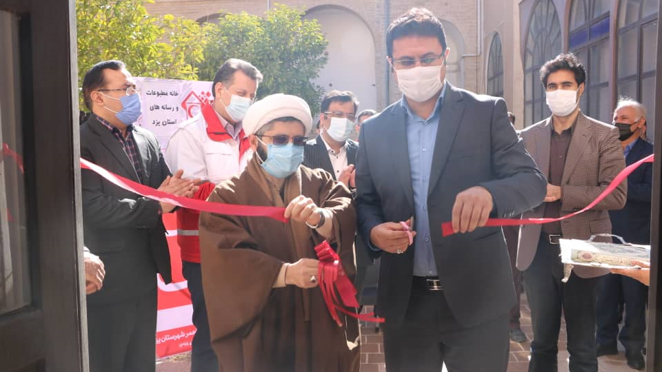 افتتاح خانه هلال رسانه در یزد/ رسانه نقش بسیار مهمی در تاب‌آوری جامعه در برابر بلایا و حوادث دارد